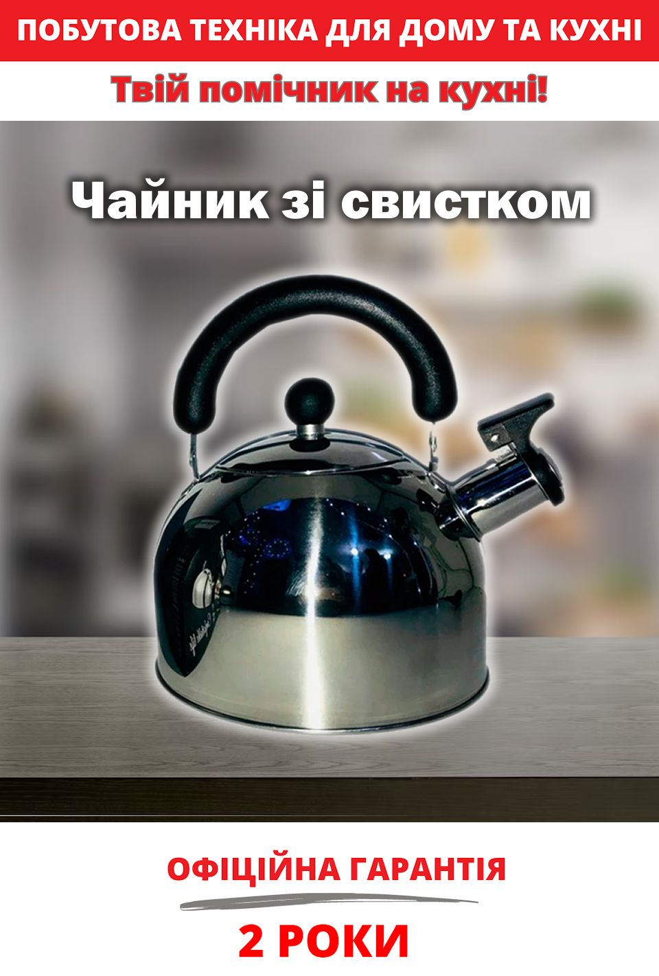 Дійсно потрібна річ
